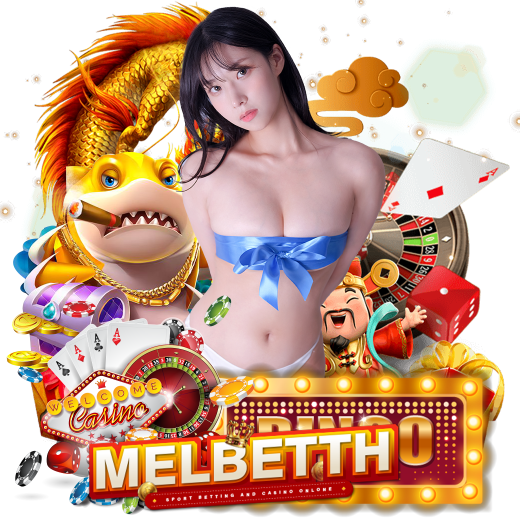 mndbet สมัคร